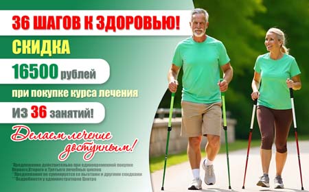 Существенная скидка на покупку полного Курса выздоровления!