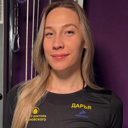 Беспогоднова Дарья Андреевна