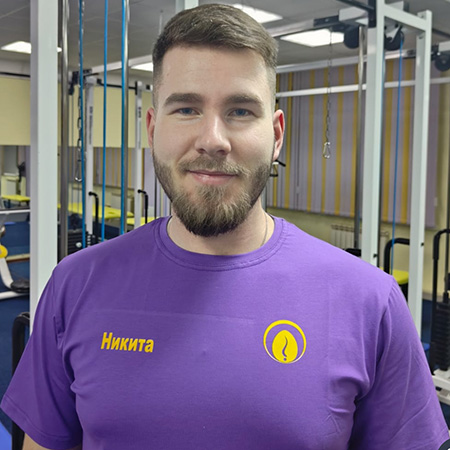 Попов Никита