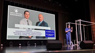 Cеминар «Молодое поколение: шаг к сильным мышцам, крепкому сердцу и здоровому будущему!»