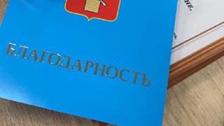 С Днём медицинского работника!