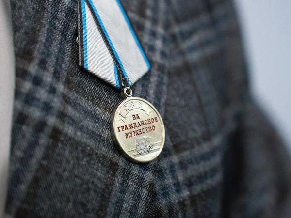Награждение медалью «За гражданское мужество» - Фотография 1.jpg