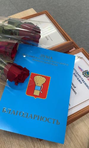 День медицинского работника 2025 - Фотография 1.jpg