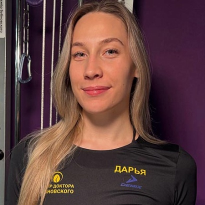 Беспогоднова Дарья Андреевна