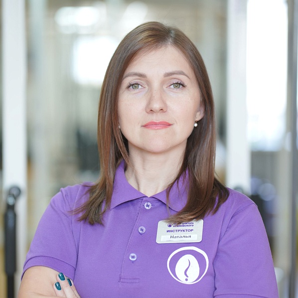 Наталья Владимировна Беляева