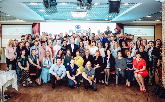 18 международная конференция по современной кинезитерапии Санкт-Петербург - Общее фото